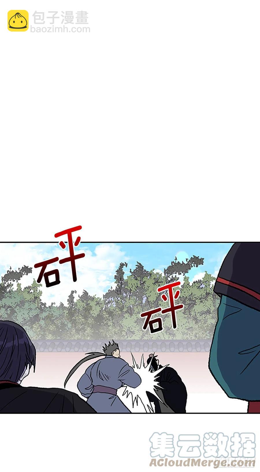 421.人外有人(2)-第421话