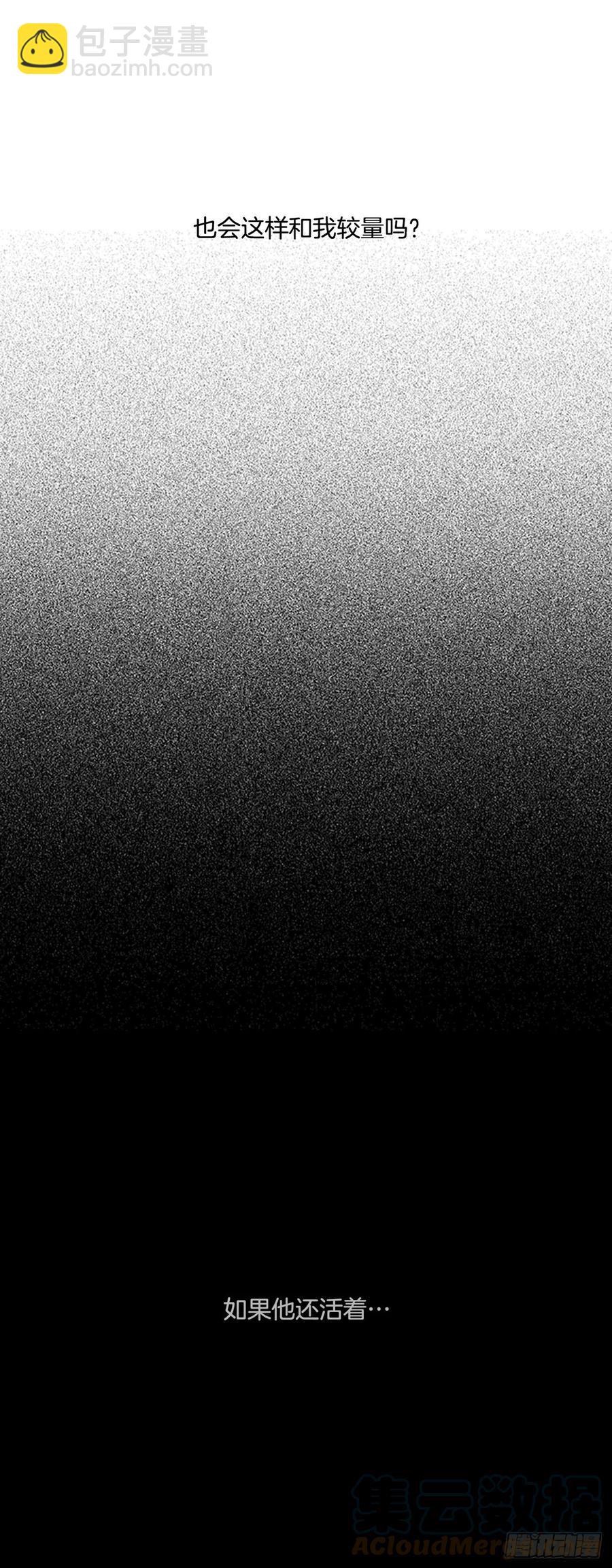 421.人外有人(2)-第421话