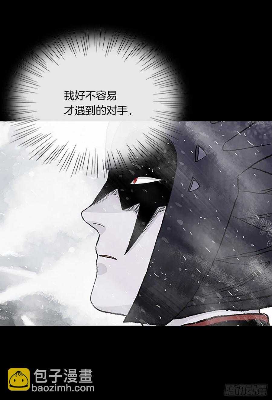 421.人外有人(2)-第421话