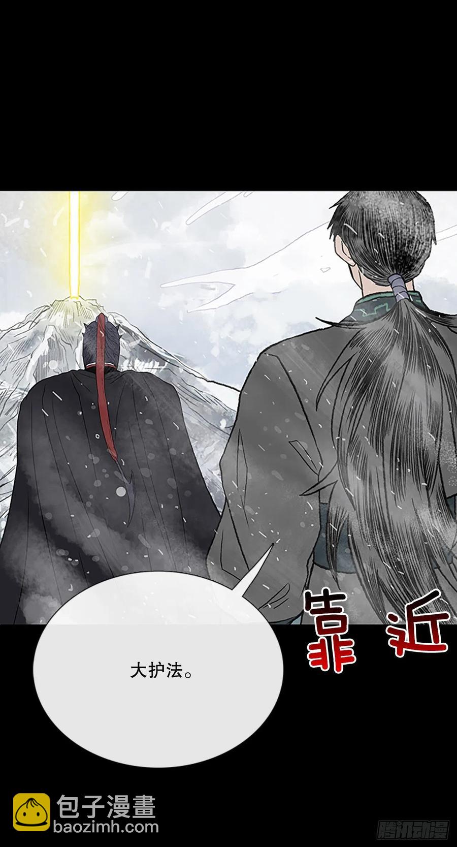 421.人外有人(2)-第421话