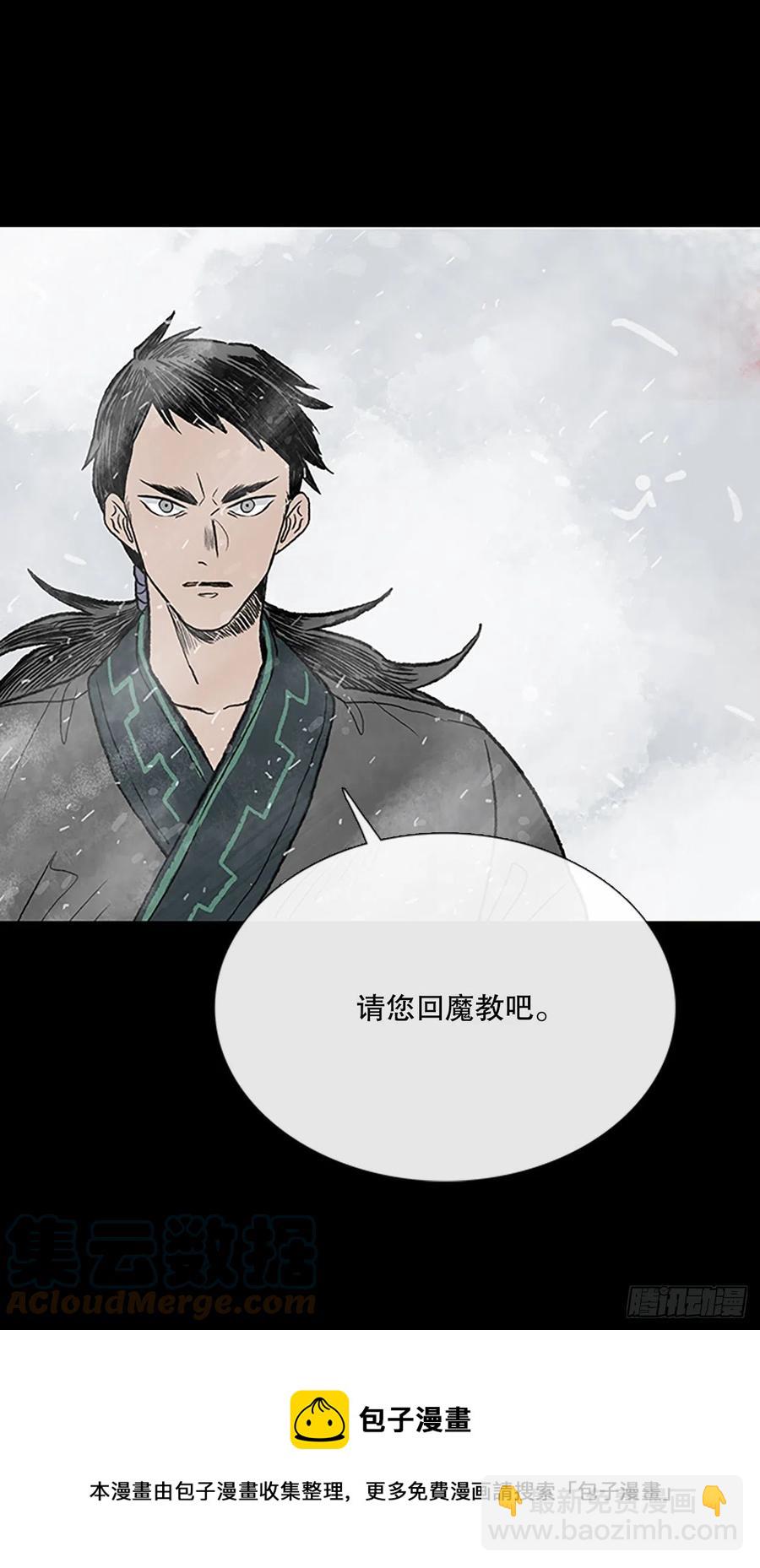 421.人外有人(2)-第421话