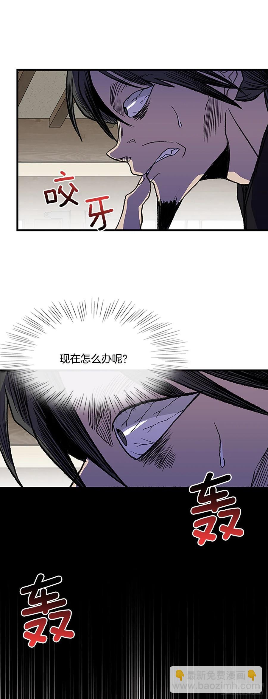 423.上代天魔（2）-第423话
