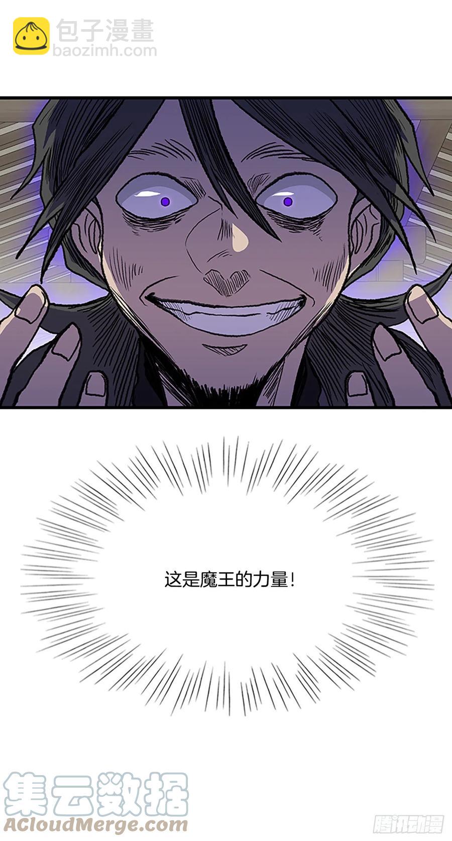 423.上代天魔（2）-第423话