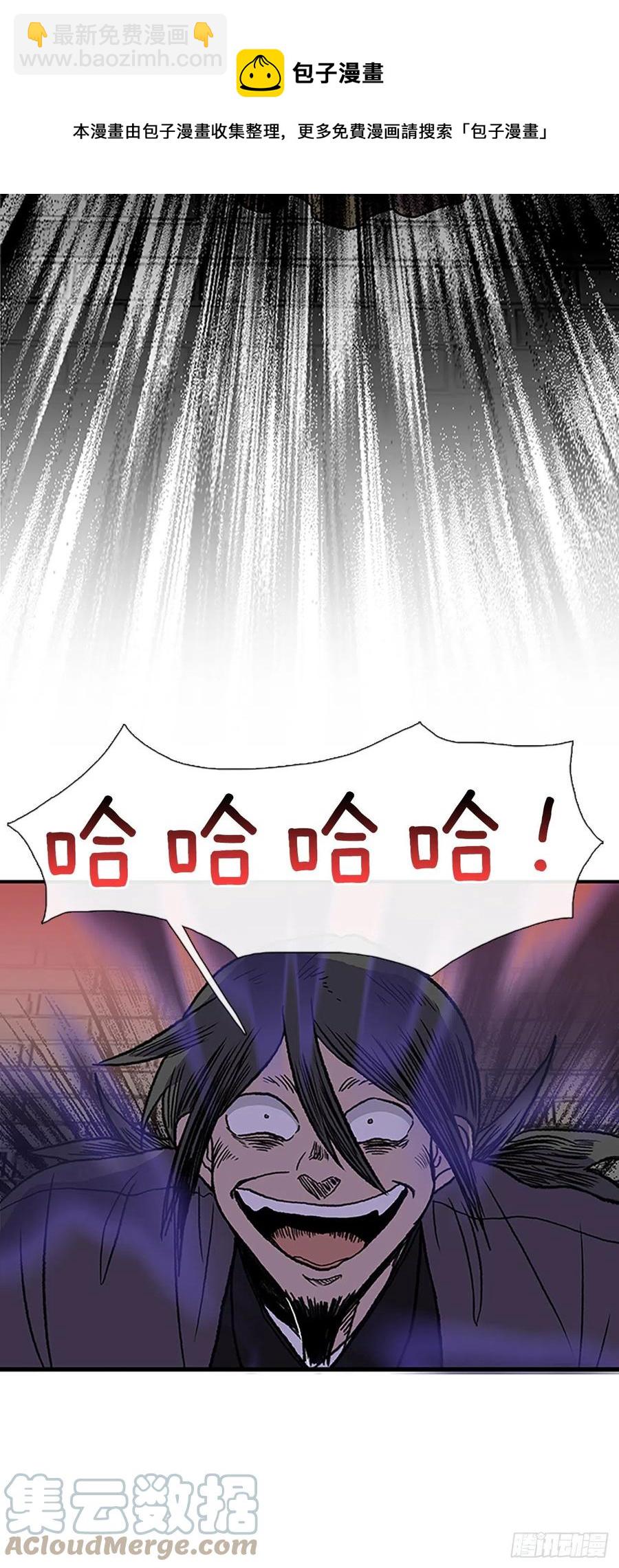 423.上代天魔（2）-第423话