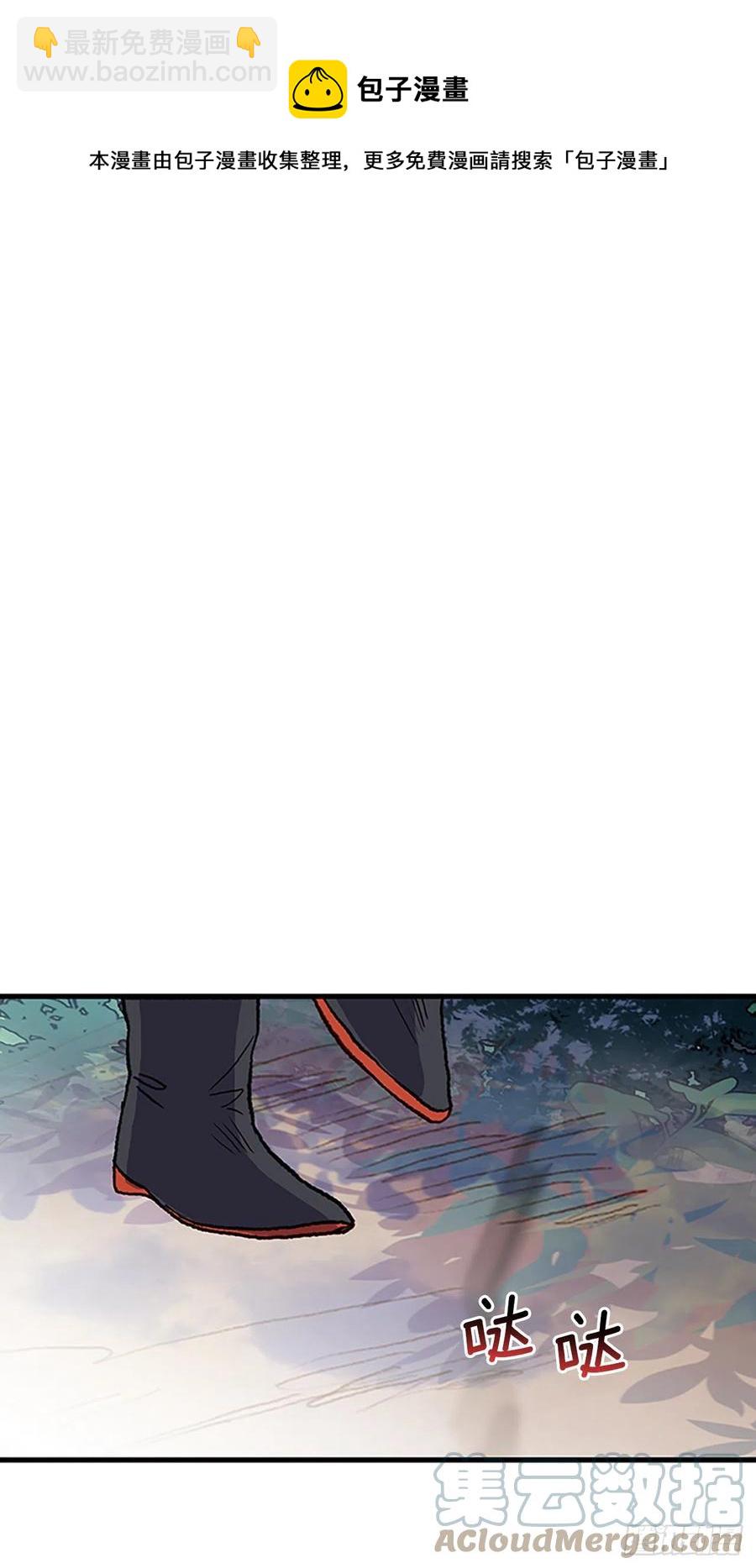 423.上代天魔（2）-第423话