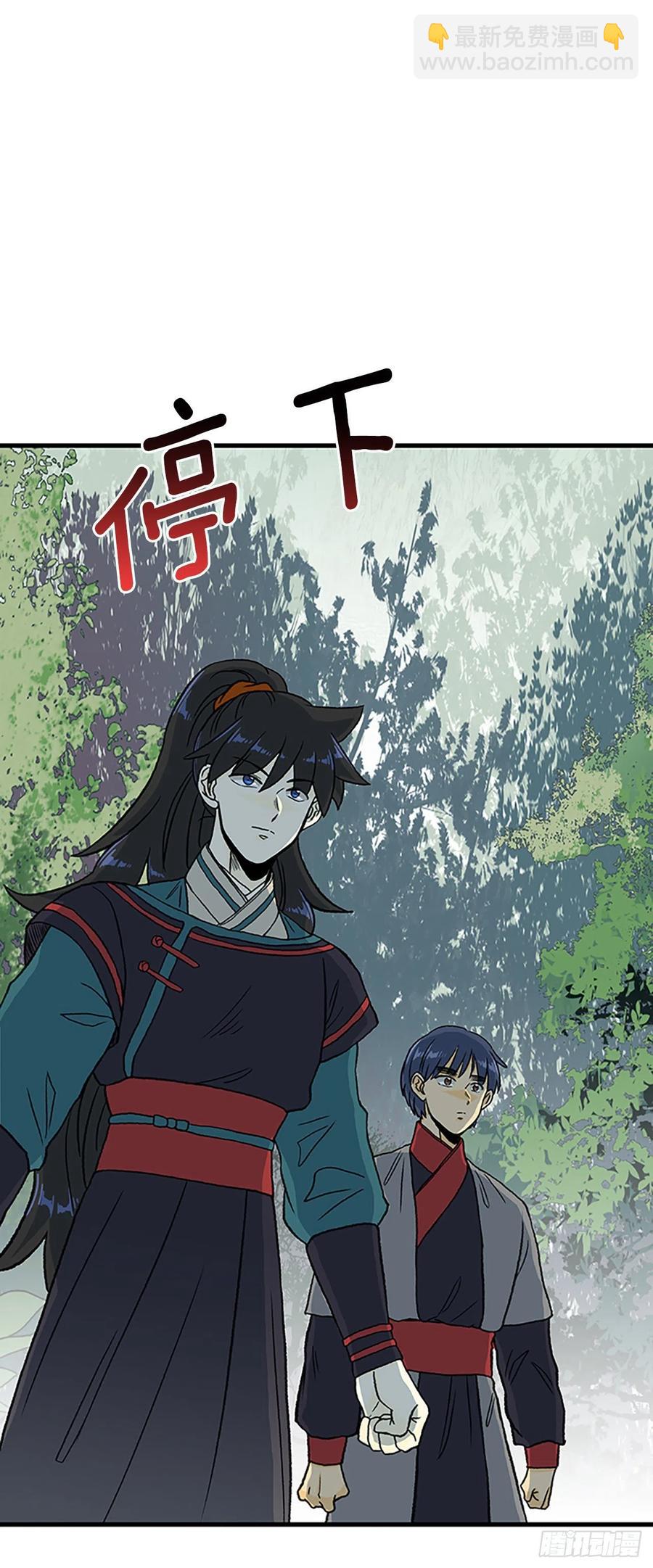 423.上代天魔（2）-第423话