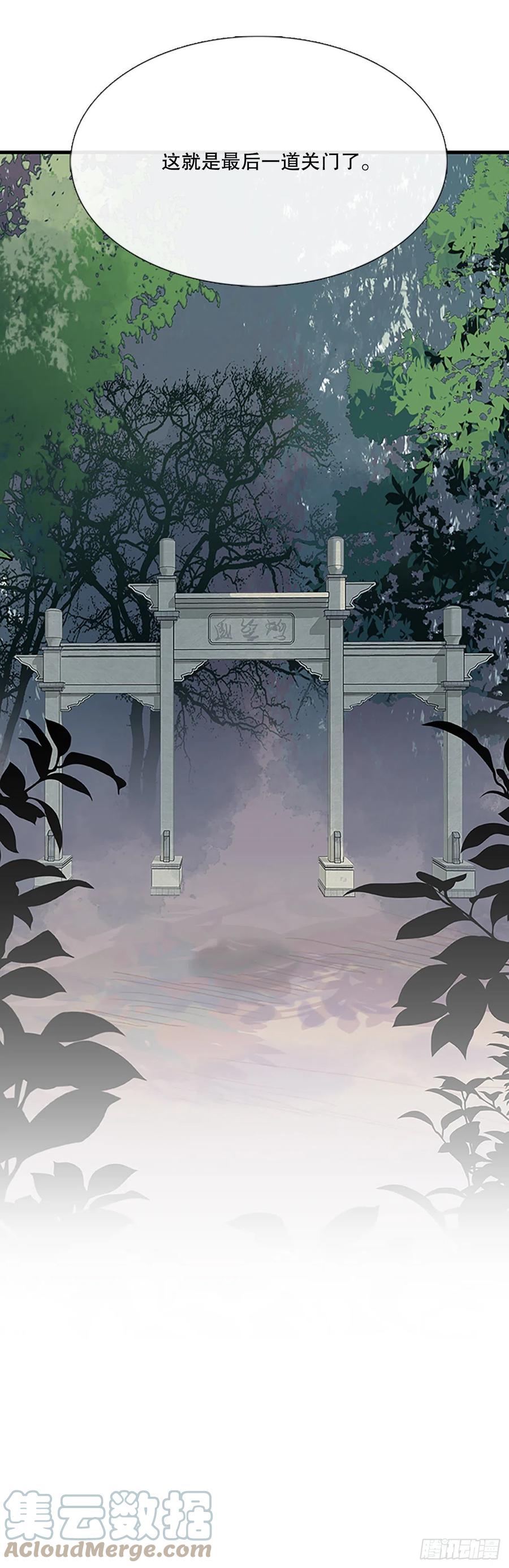 423.上代天魔（2）-第423话