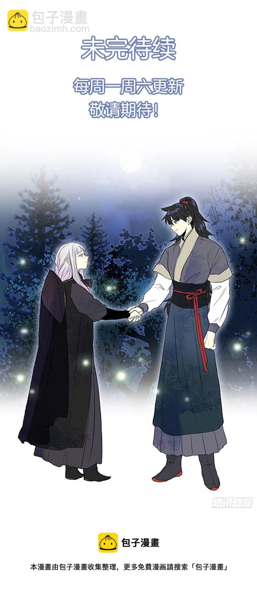 423.上代天魔（2）-第423话