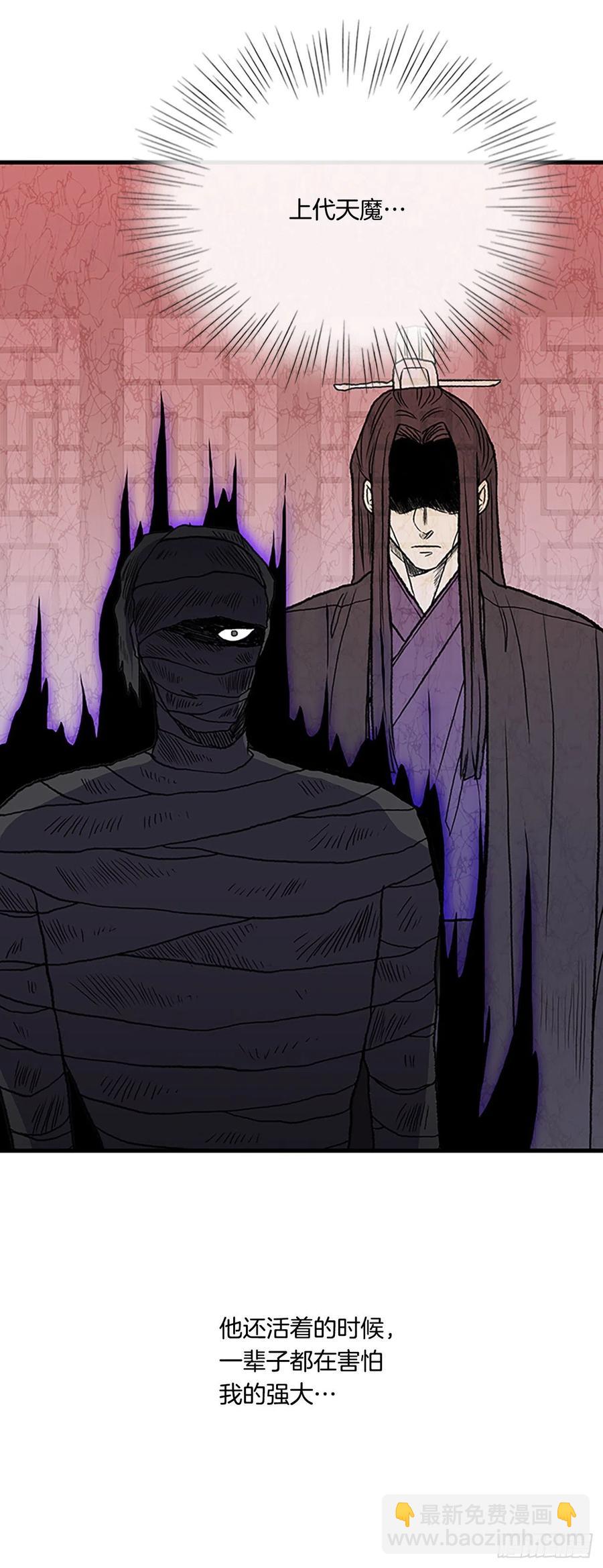 423.上代天魔（2）-第423话