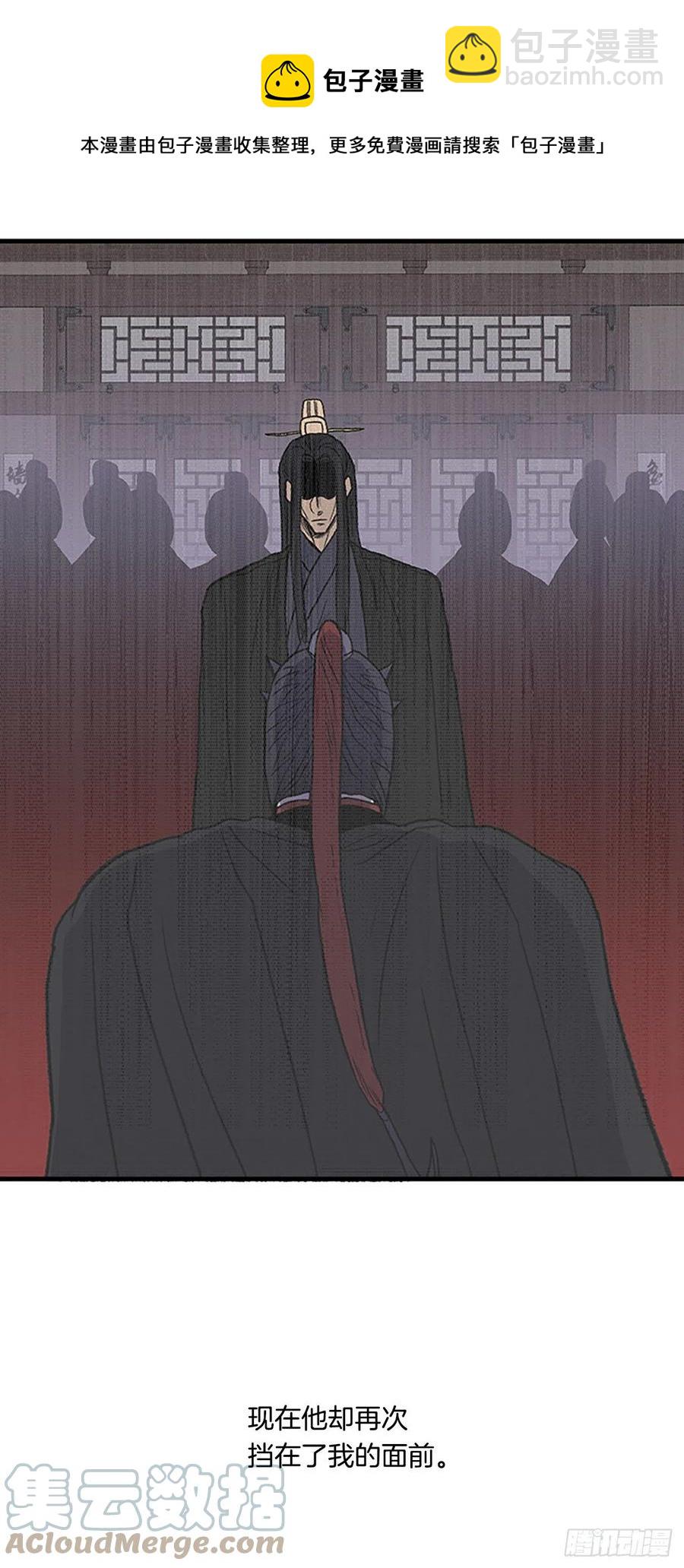 423.上代天魔（2）-第423话