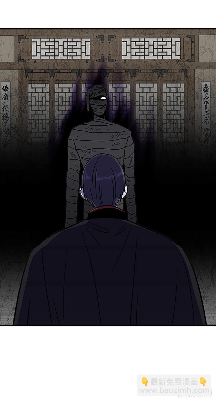 423.上代天魔（2）-第423话