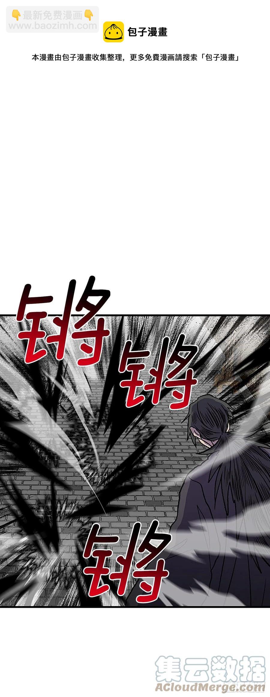 423.上代天魔（2）-第423话