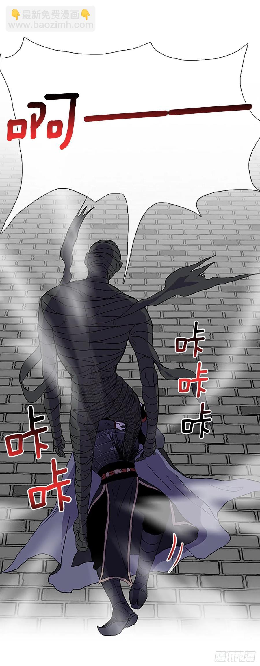 425.倒下的大护法（2）-第425话