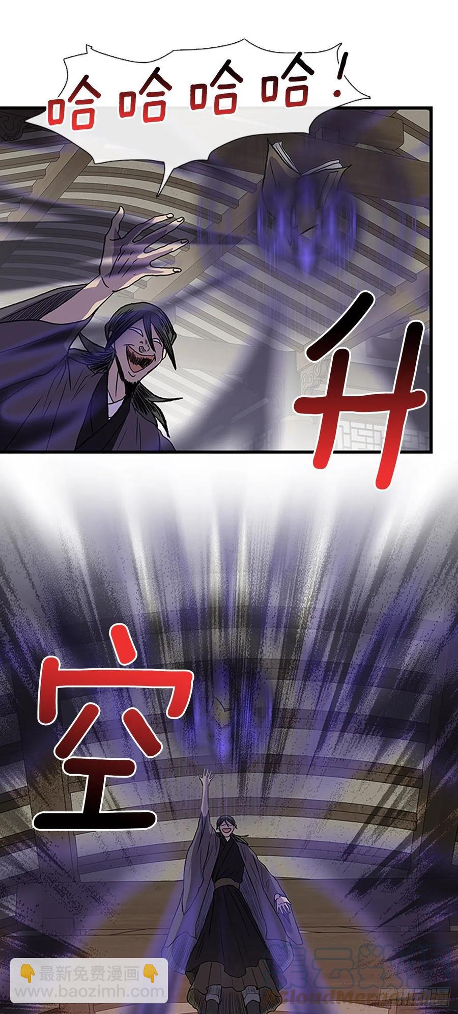 425.倒下的大护法（2）-第425话