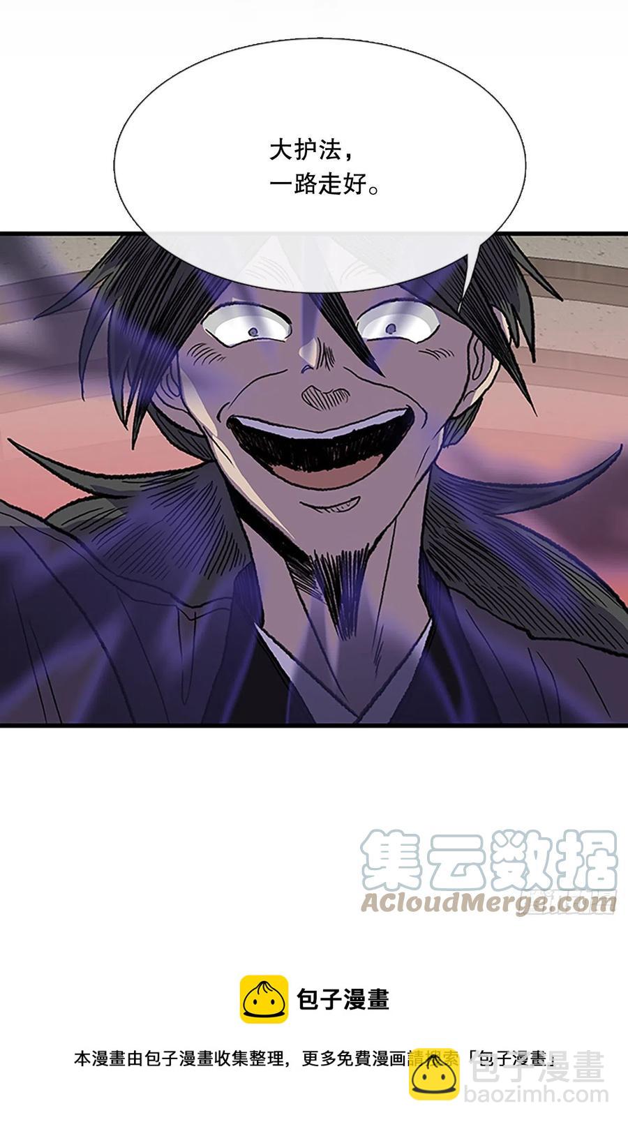 425.倒下的大护法（2）-第425话