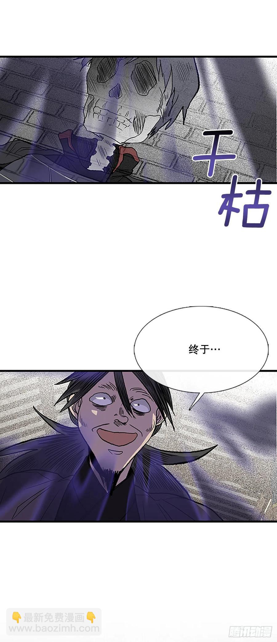 425.倒下的大护法（2）-第425话