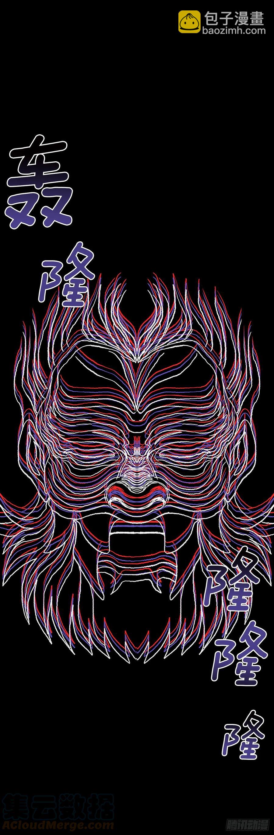 425.倒下的大护法（2）-第425话
