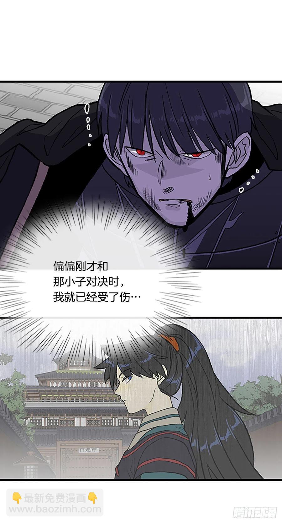 425.倒下的大护法（2）-第425话