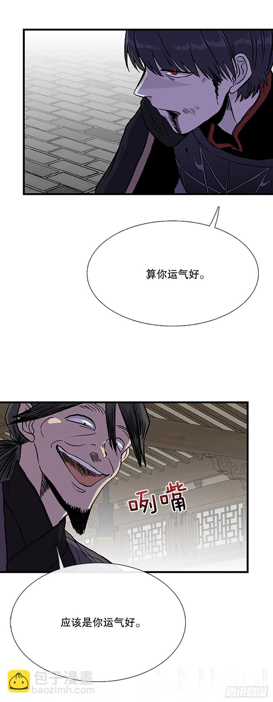 425.倒下的大护法（2）-第425话