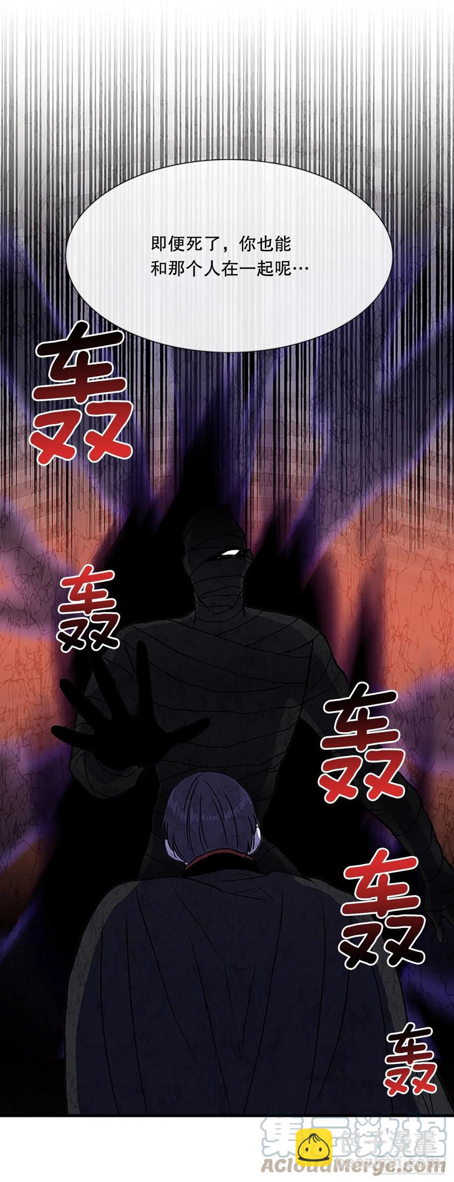 425.倒下的大护法（2）-第425话