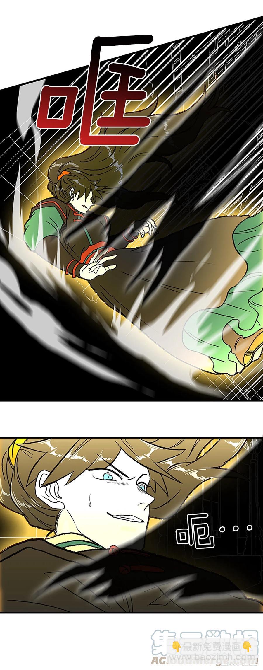 427.魔王现身-第427话