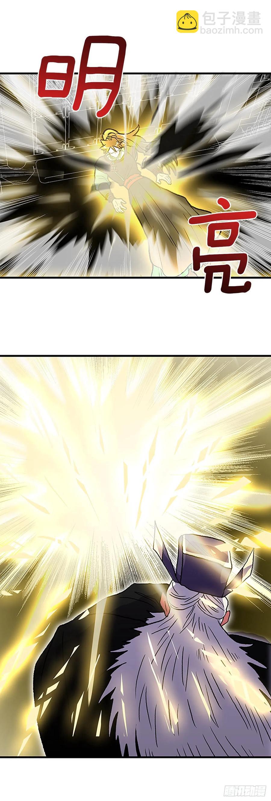 427.魔王现身-第427话