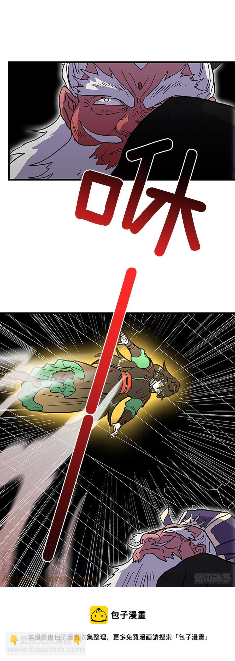 427.魔王现身-第427话