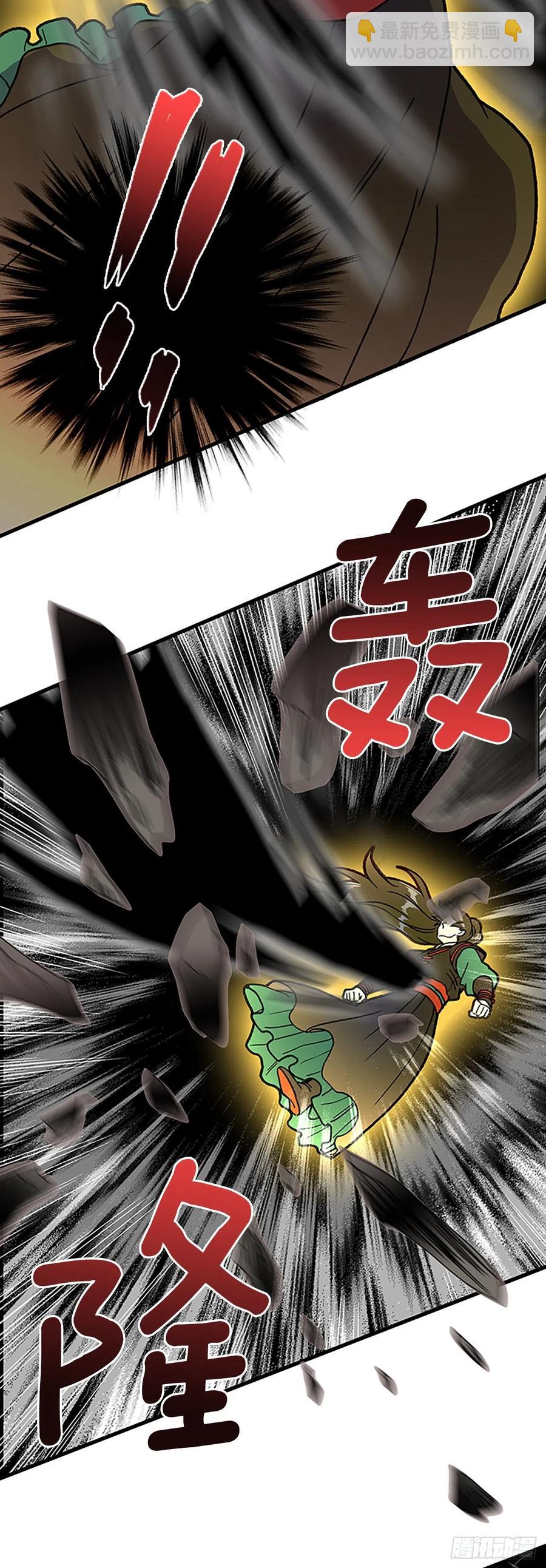 427.魔王现身-第427话