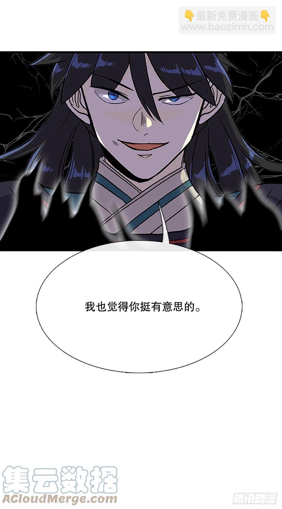 427.魔王现身-第427话