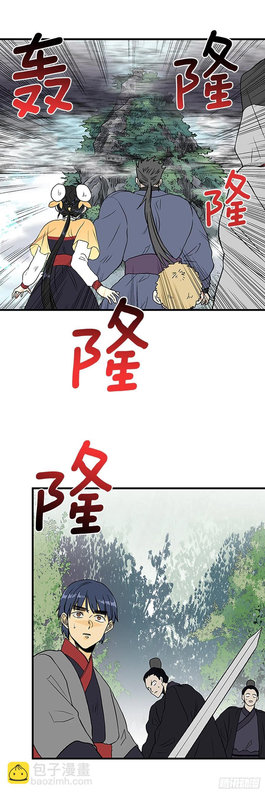 427.魔王现身-第427话