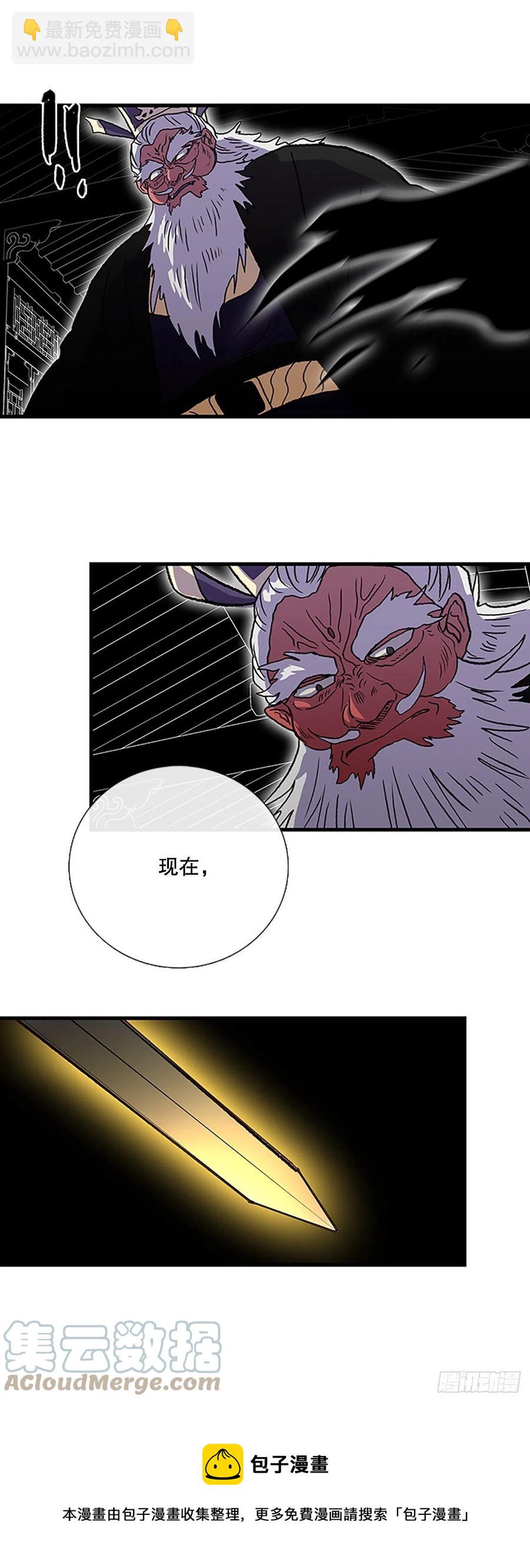 427.魔王现身-第427话