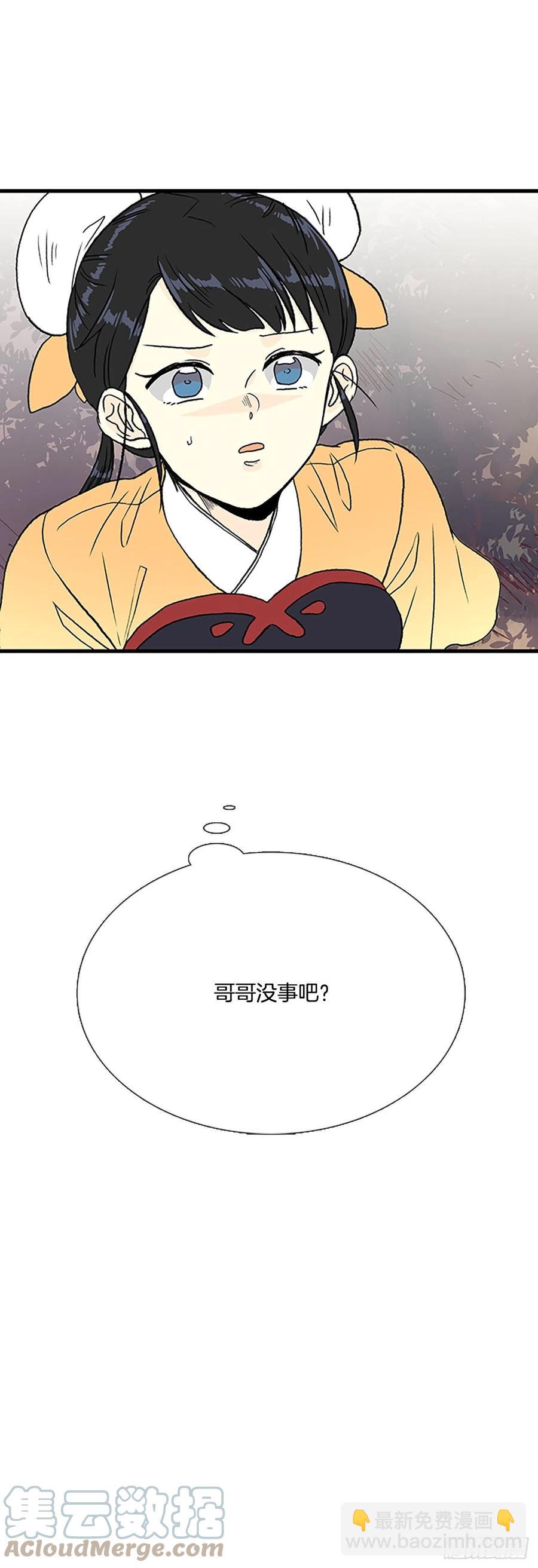 427.魔王现身-第427话