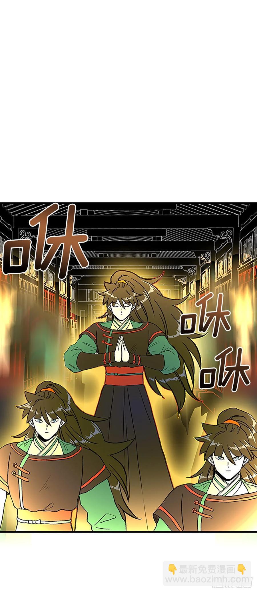 427.魔王现身-第427话