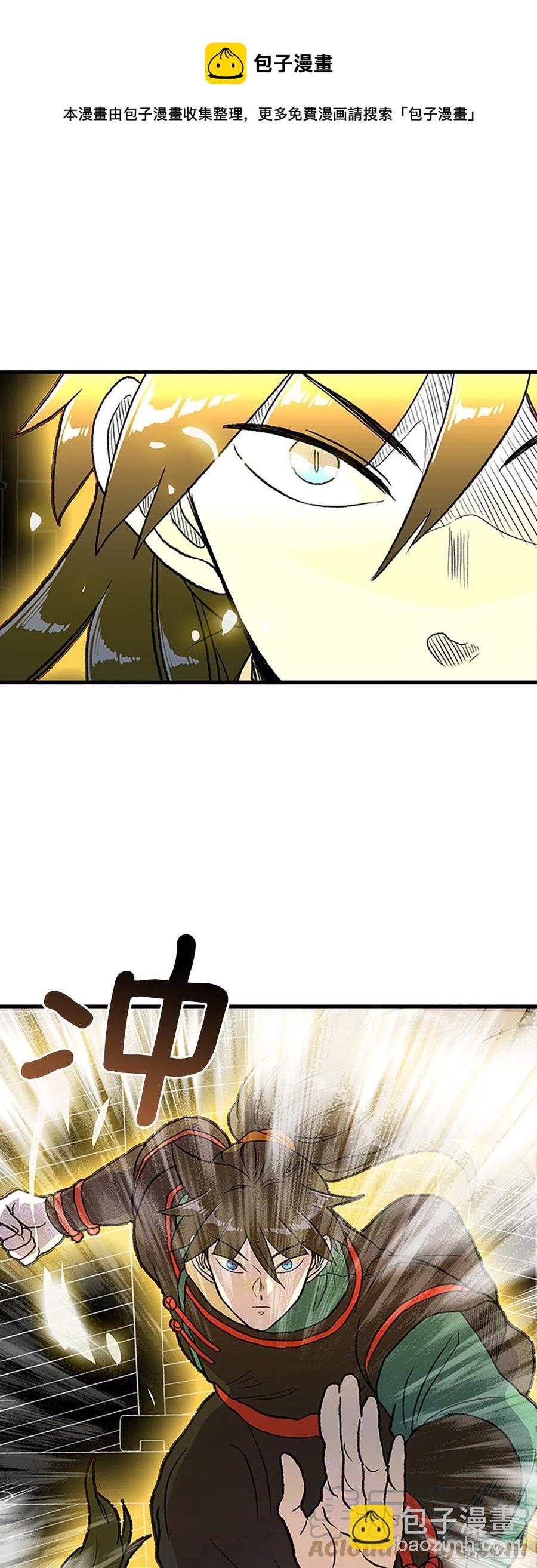 427.魔王现身-第427话