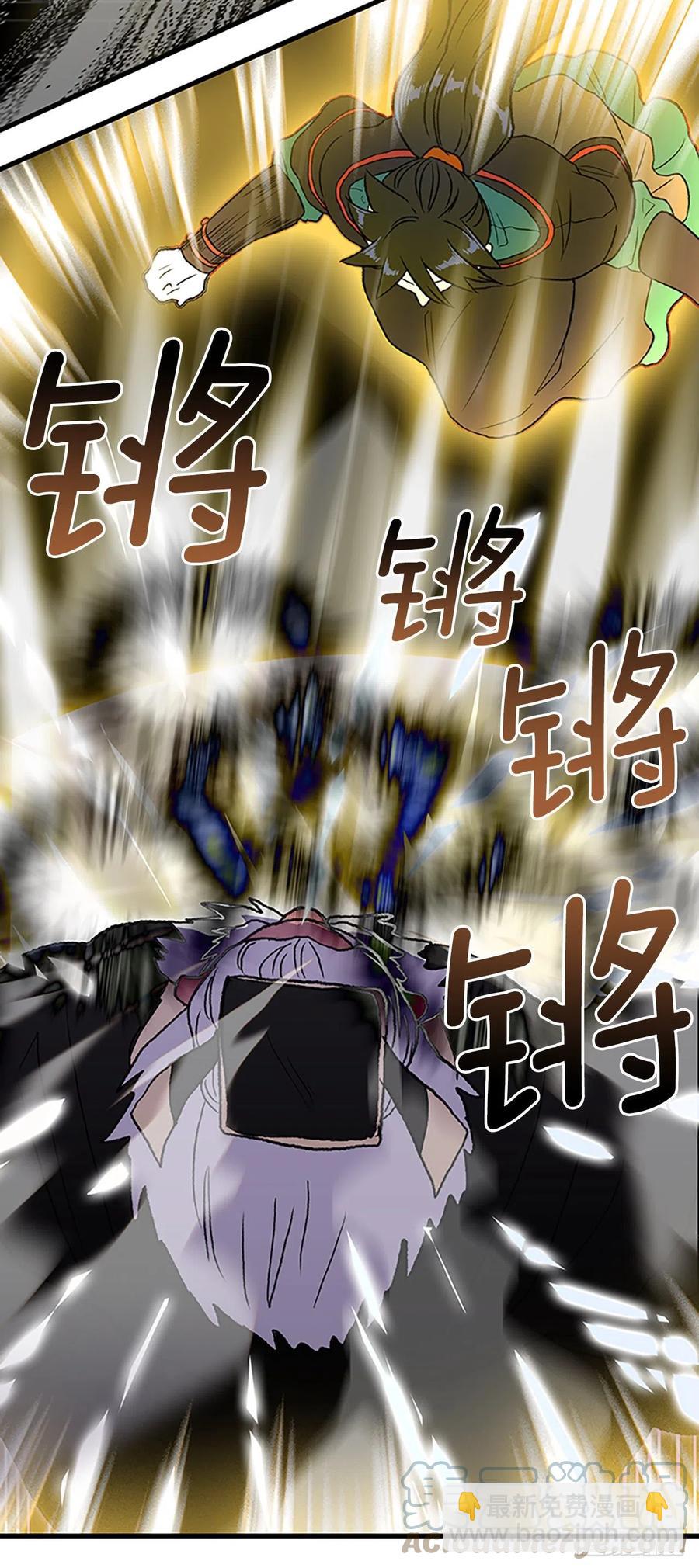 427.魔王现身-第427话