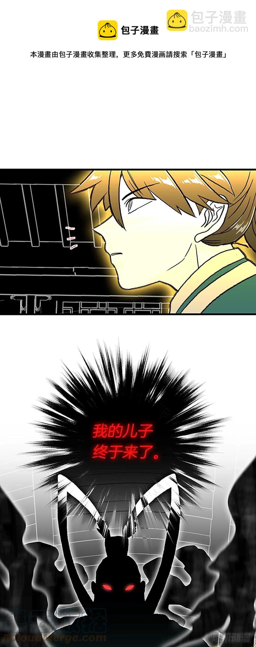 429.吕布（2）-第429话