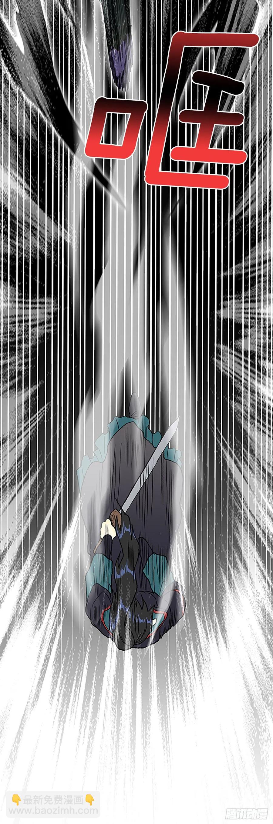 429.吕布（2）-第429话