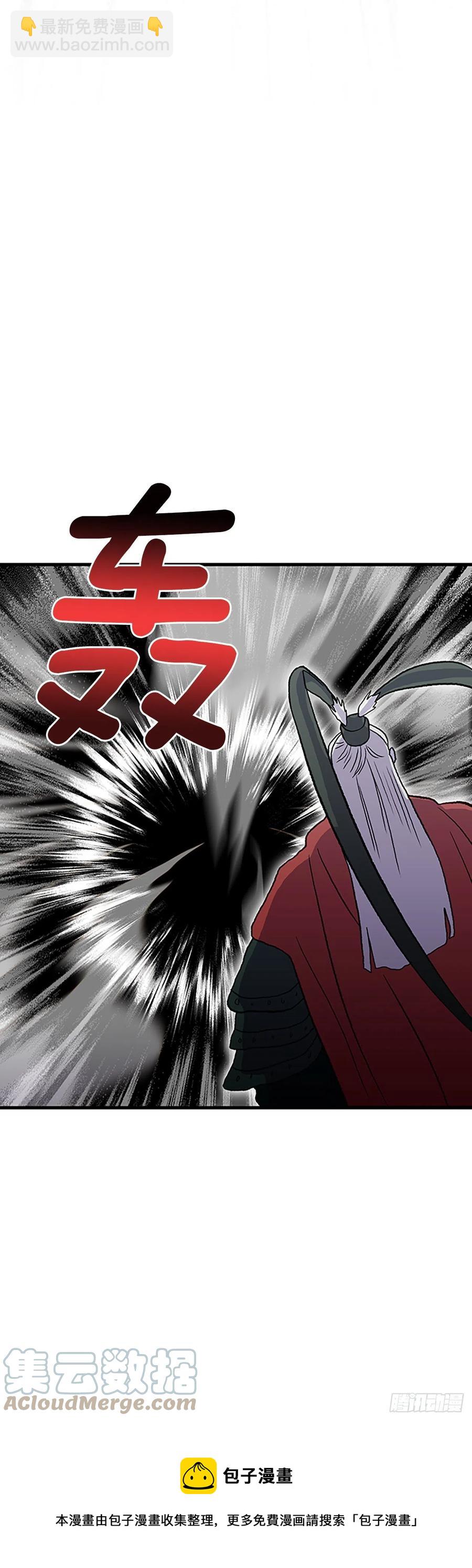 429.吕布（2）-第429话