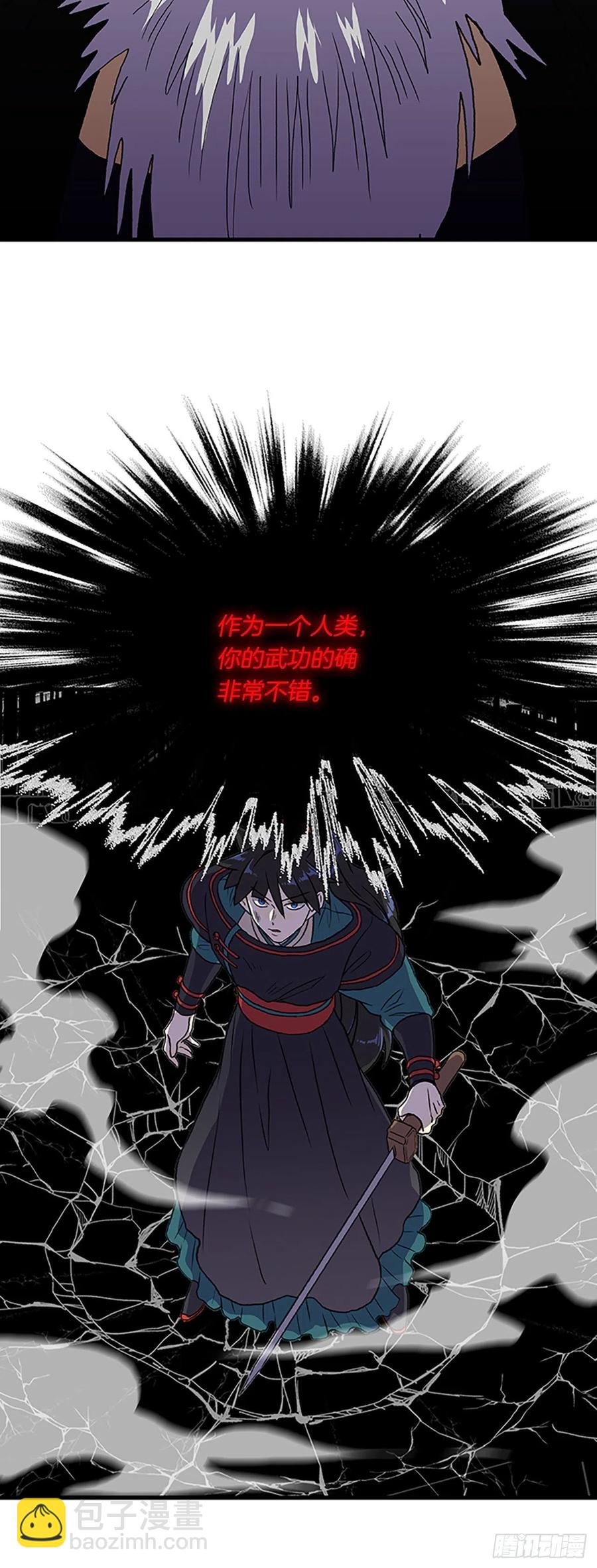 429.吕布（2）-第429话