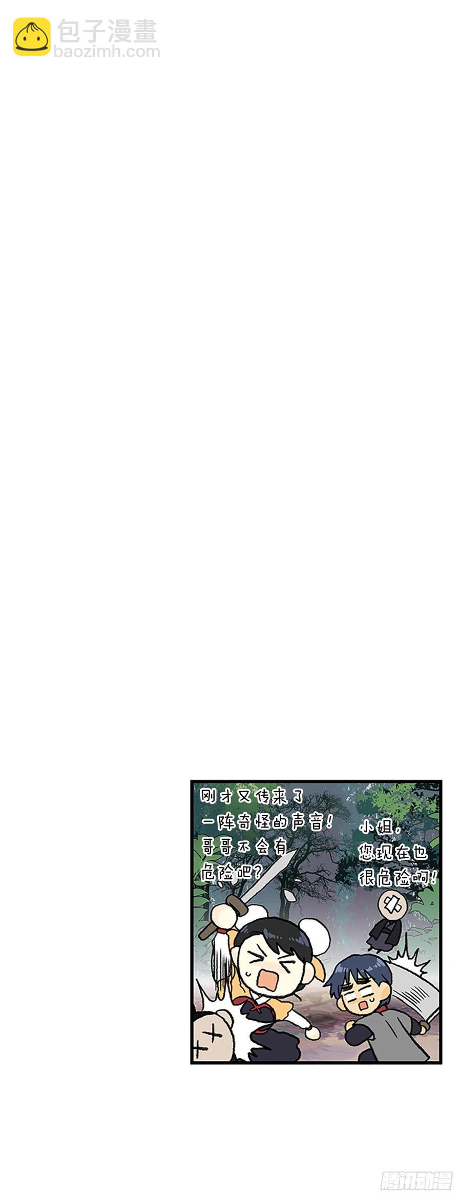 429.吕布（2）-第429话