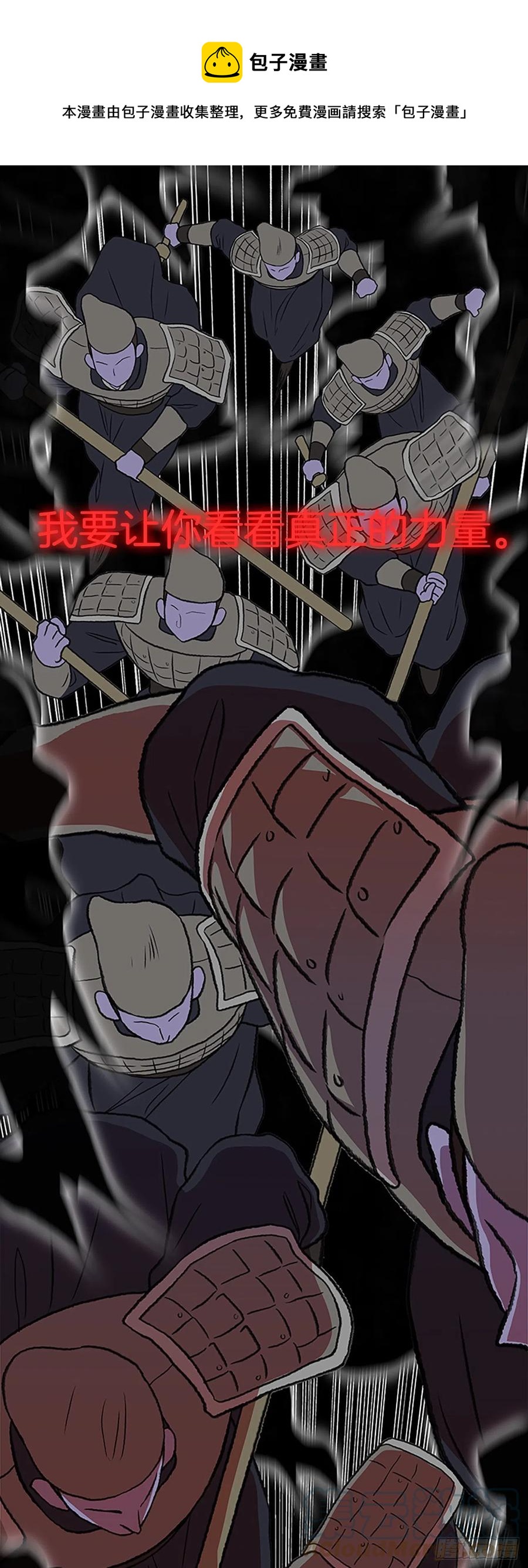 429.吕布（2）-第429话