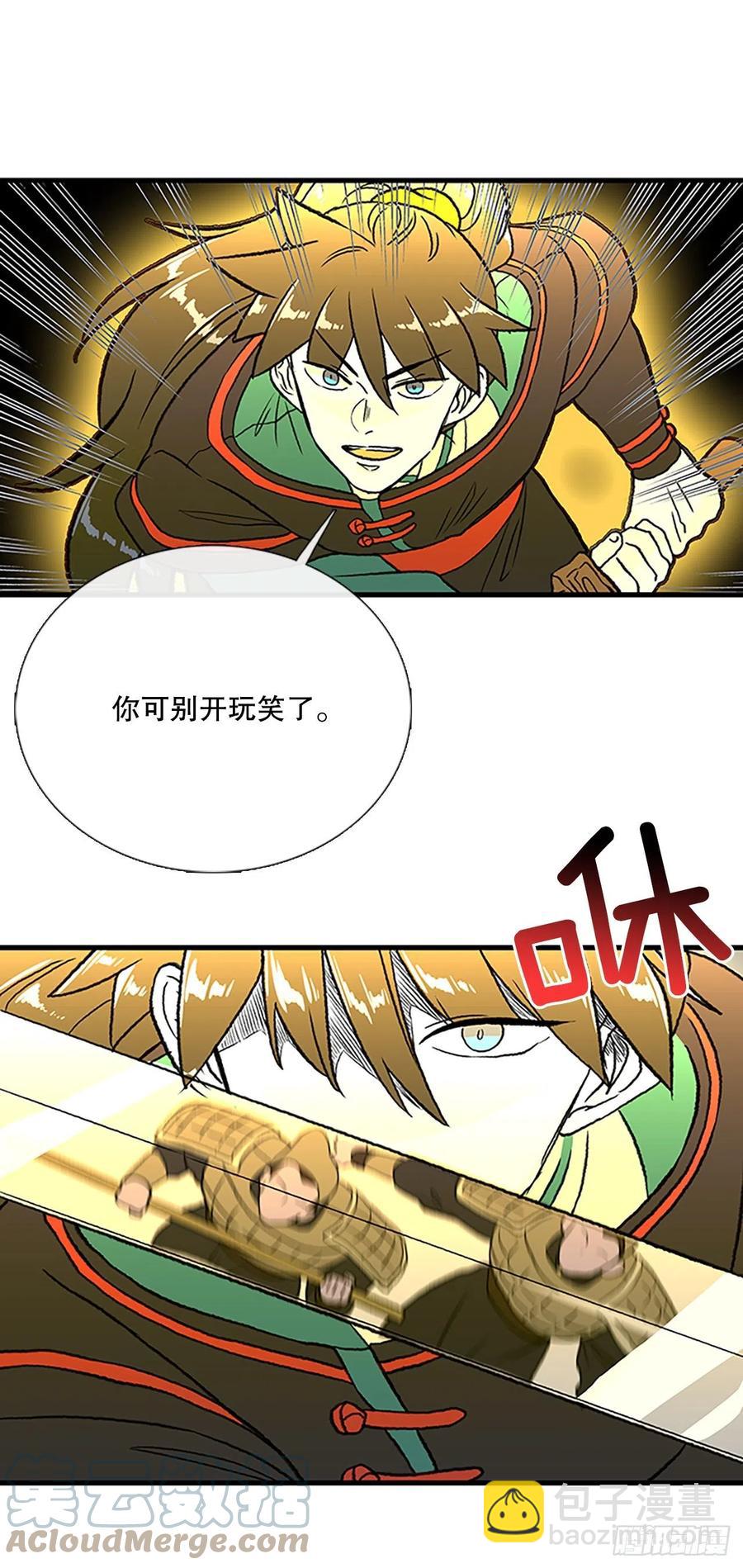 429.吕布（2）-第429话