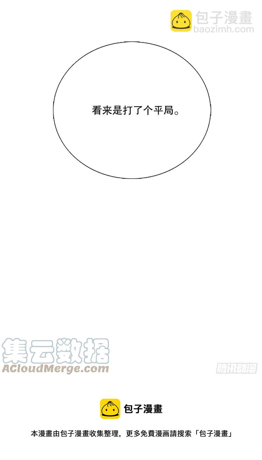 431.控制能力（2）-第431话