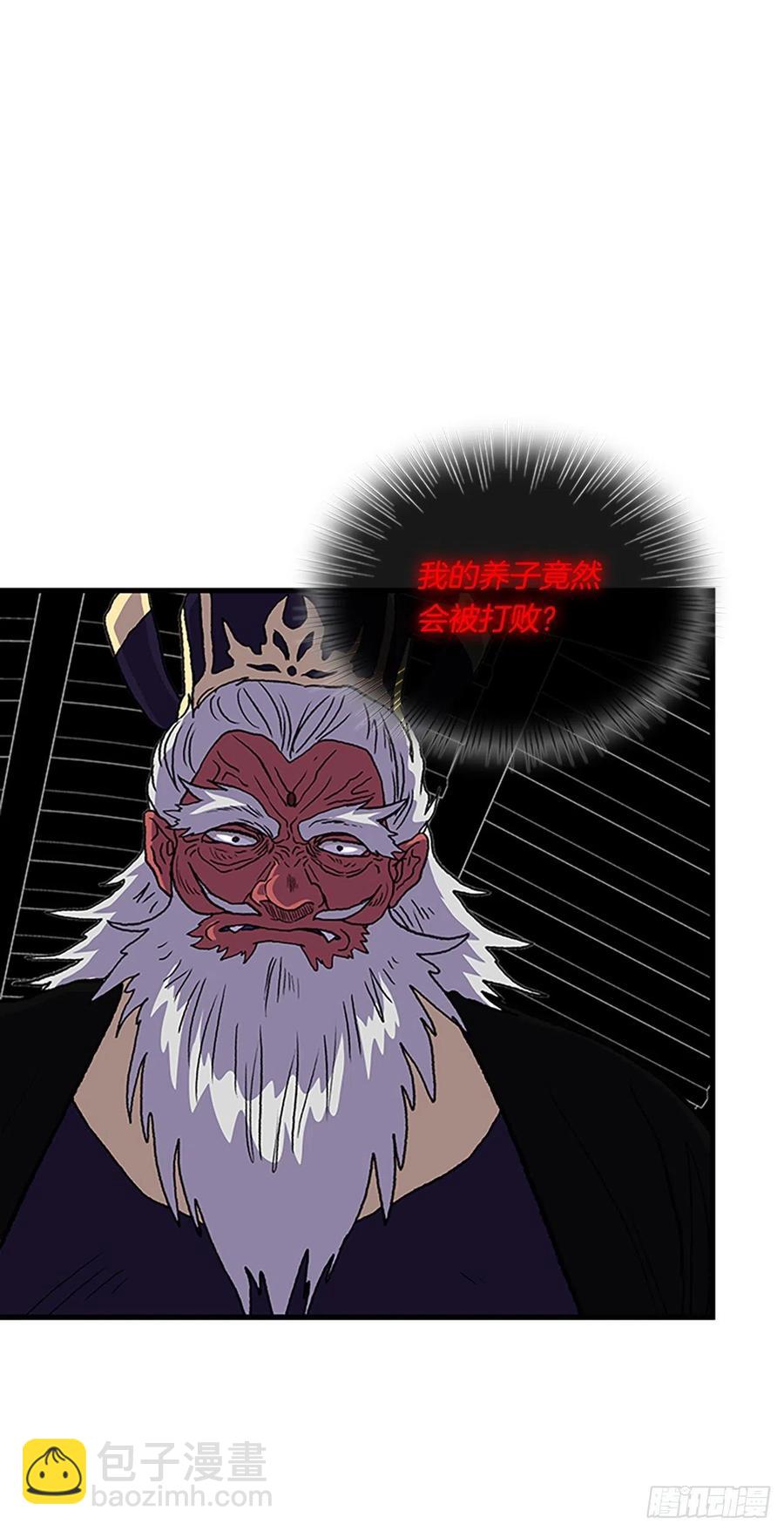 431.控制能力（2）-第431话