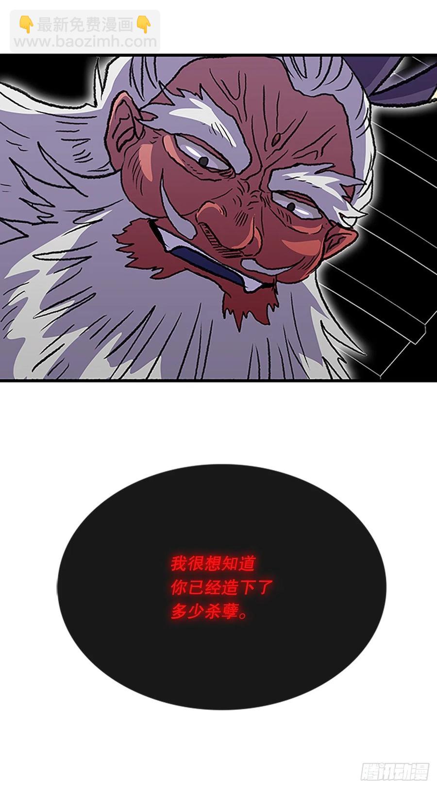 431.控制能力（2）-第431话