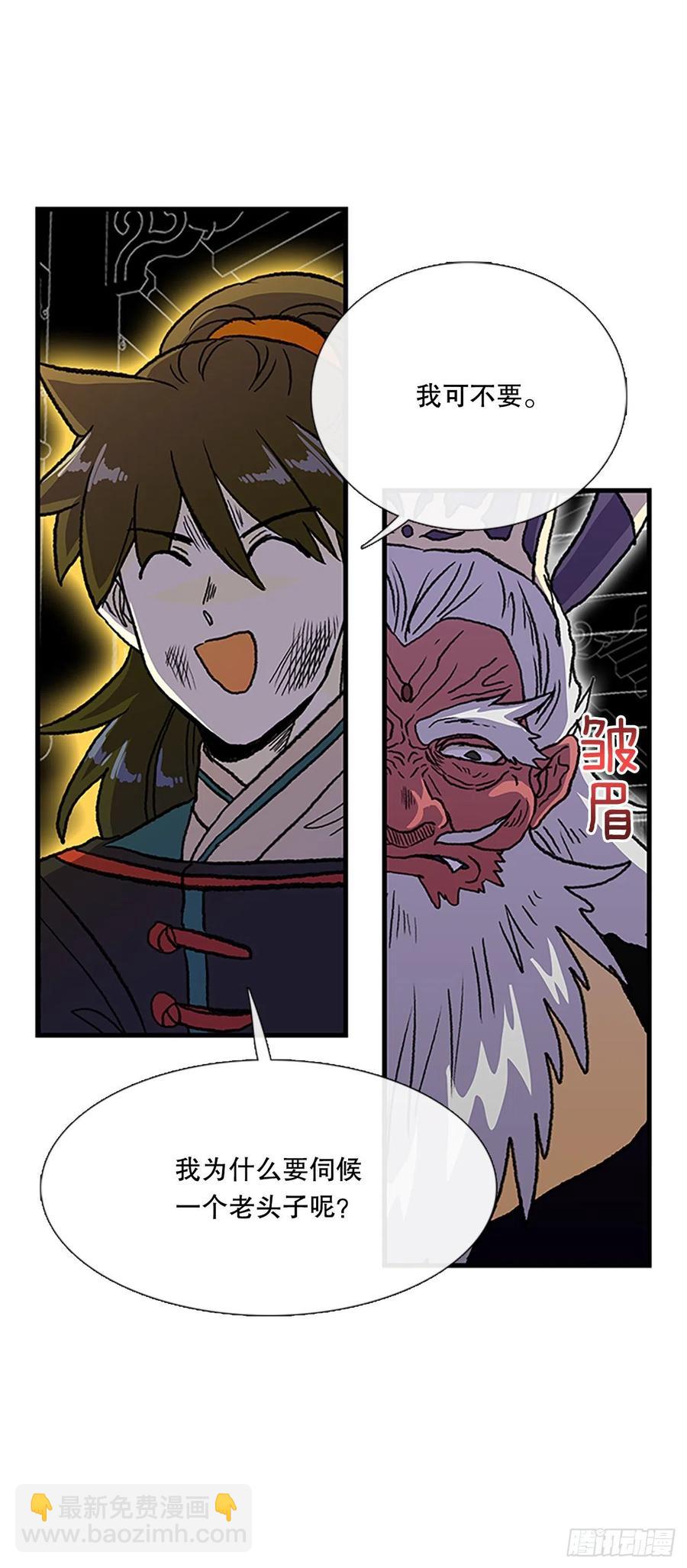 431.控制能力（2）-第431话