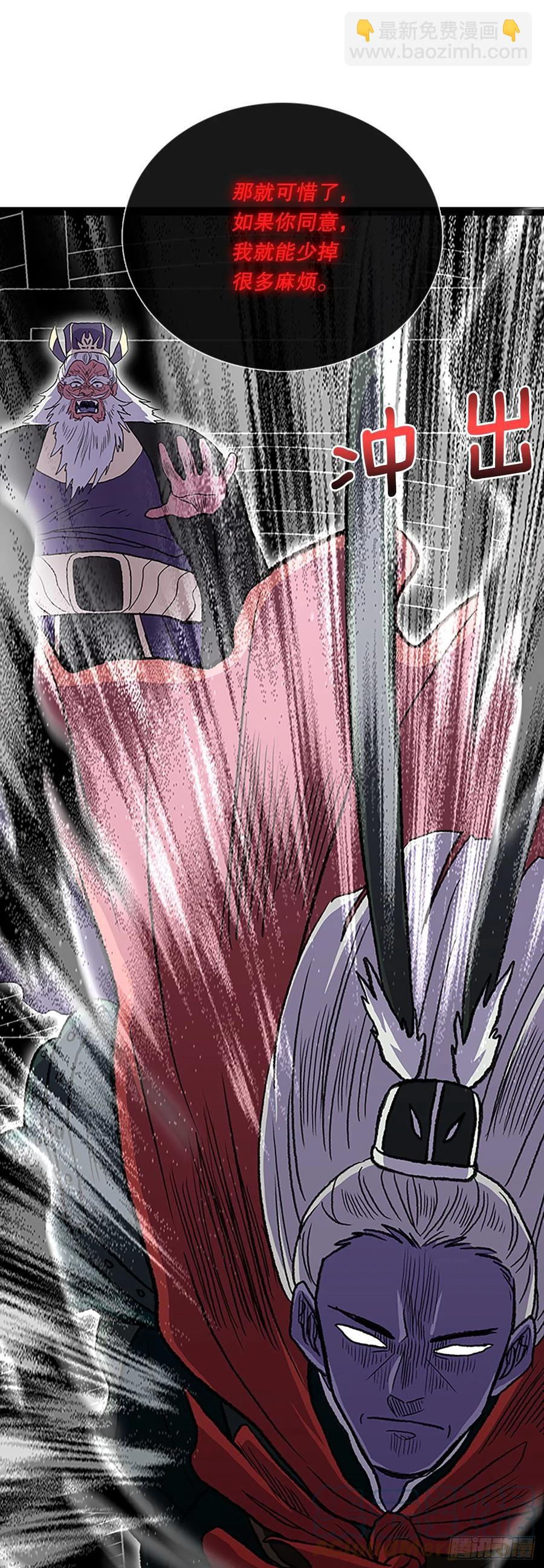 431.控制能力（2）-第431话