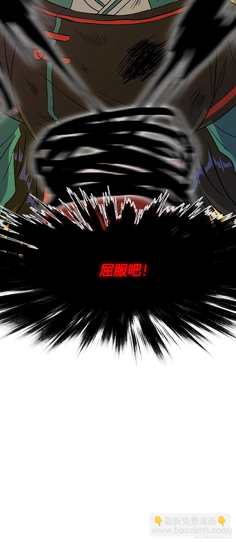431.控制能力（2）-第431话