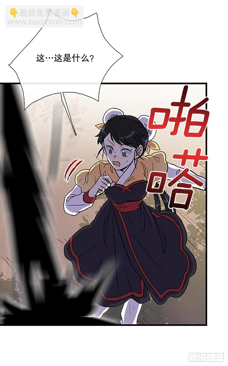 433.神格（2）-第433话