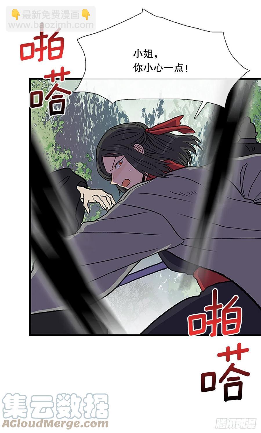 433.神格（2）-第433话